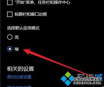 win10ɫô_windows10ɫĸķͼĲ