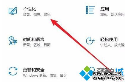 win10ɫô_windows10ɫĸķͼĲ