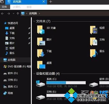 win10ɫô_windows10ɫĸķͼĲ