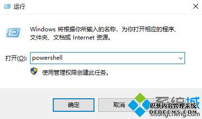 简单几步解决win10底部任务栏无响应的问题
