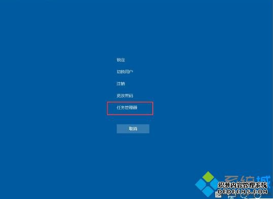 简单几步解决win10底部任务栏无响应的问题