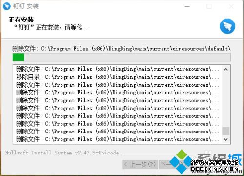 win10ϵͳذװwin10ϵͳذװķ