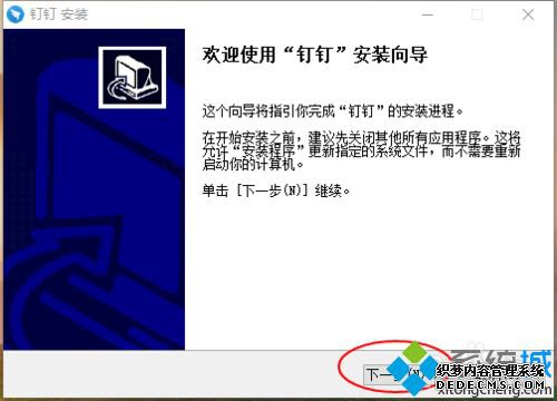 win10ϵͳذװwin10ϵͳذװķ