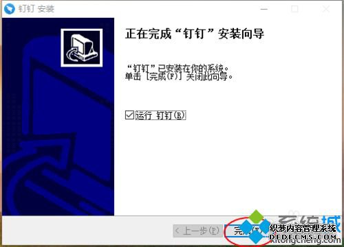 win10ϵͳذװwin10ϵͳذװķ