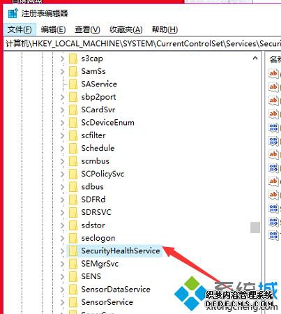 win10家庭版彻底删除windows defender的方法是什么_win10家庭版彻底关闭windows defender的方法