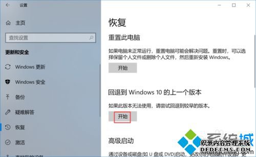 win10汾Ի𣿽win10˻ǰһ汾ķ