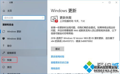 win10汾Ի𣿽win10˻ǰһ汾ķ