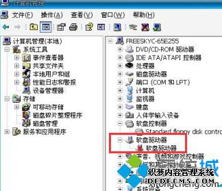 豸