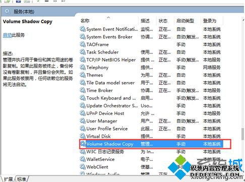 win10减少硬盘的损害的方法是什么_win10系统如何减少硬盘损耗图文教程