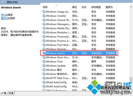 win10减少硬盘的损害的方法是什么_win10系统如何减少硬盘损耗图文教程