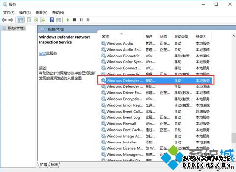 win10减少硬盘的损害的方法是什么_win10系统如何减少硬盘损耗图文教程
