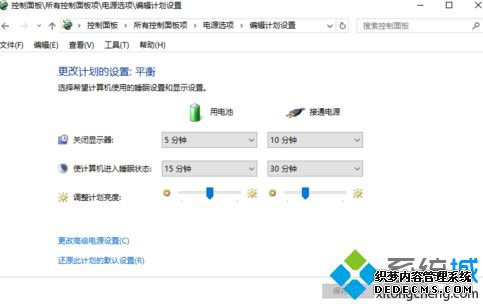 win10禁止充电功能在哪_win10系统的禁止充电功能在哪里设置图文教程