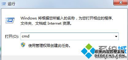 롾cmd