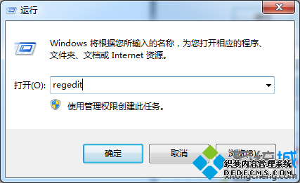 regedit