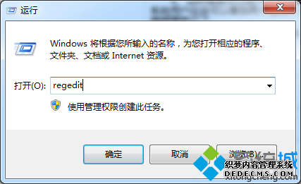 regedit