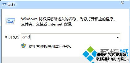 롰cmd