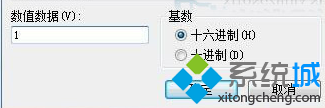 ޸Ϊ1