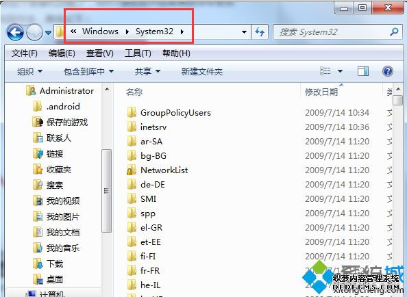 C:\Windows\system32\