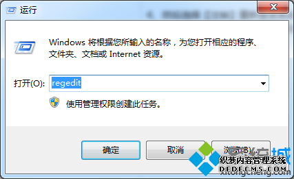 롰regedit