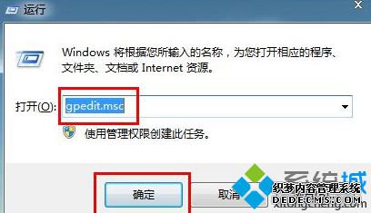 롰gpedit.msc