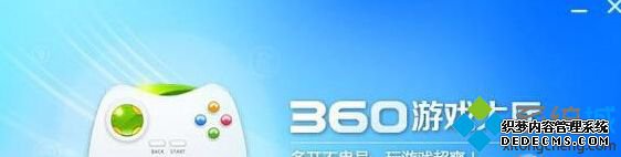 360Ϸ