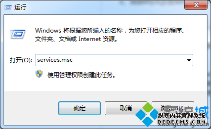 롰services.msc