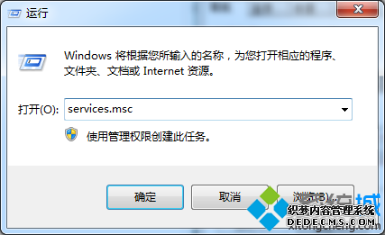 룺services.msc