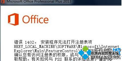 װOfficeʾ1704