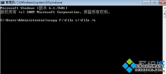 xcopy f:\file c:\file /e