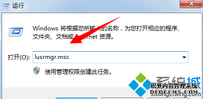 lusrmgr.msc 