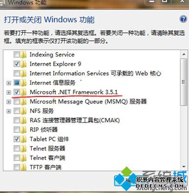 windowsѡ