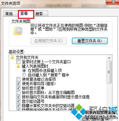 л鿴