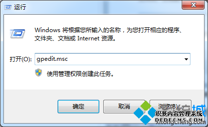 롰gpedit.msc