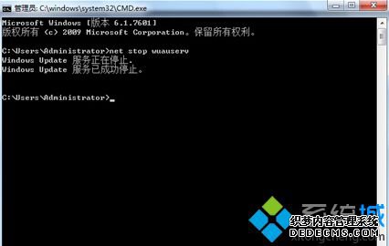 输入:net stop WuAuServ