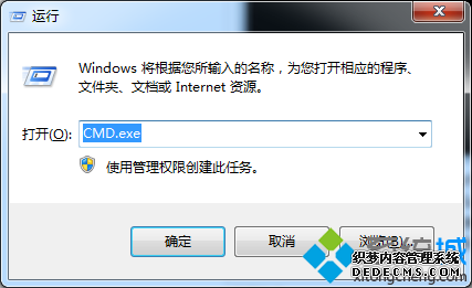  CMD.exe