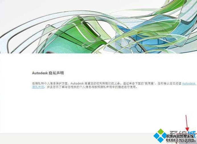 win7ϵͳcad2016ʾЧν