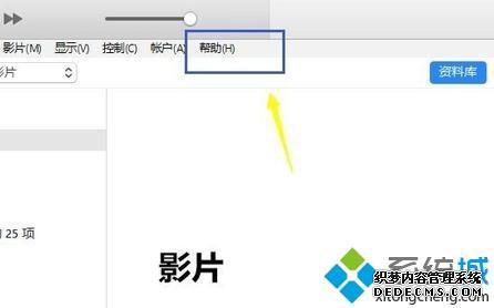 win7ϵͳitunesܶȡļitunes library.itlν