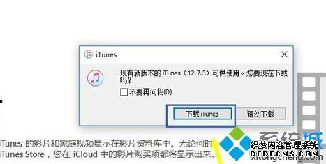 win7ϵͳitunesܶȡļitunes library.itlν