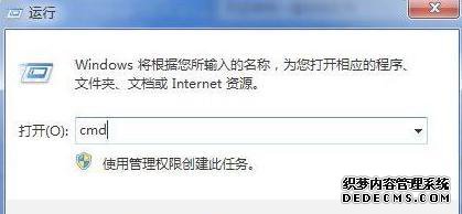 win7ϵͳ/رLanmanworkstationķ