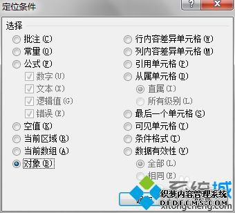 win7ϵͳExcelôɾı
