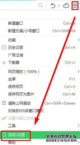 win7ϵͳ360ȡ˫رҳķ