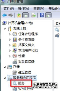 win7Сǲ?win7ϵͳʾļ