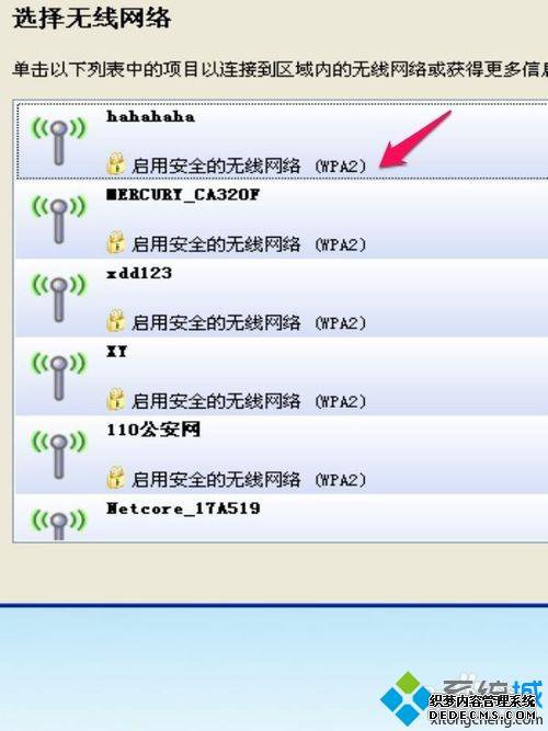 ̨ʽwin7ϵͳ԰װϸ