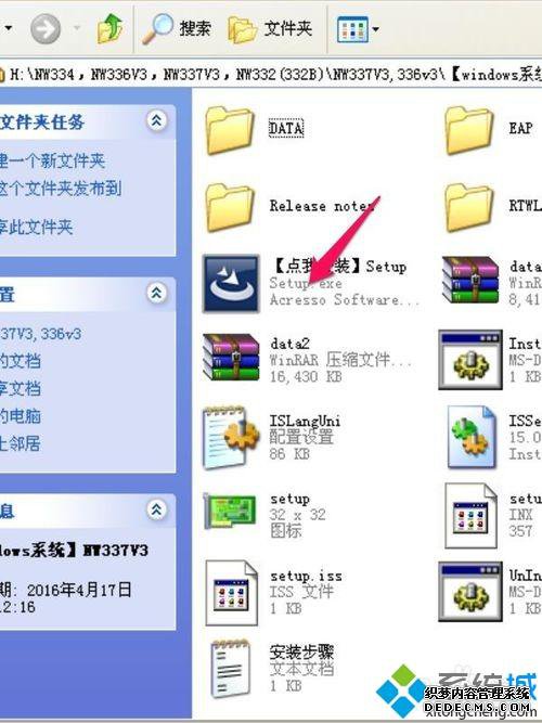 ̨ʽwin7ϵͳ԰װϸ