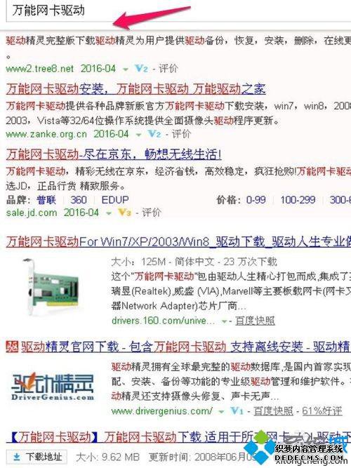 ̨ʽwin7ϵͳ԰װϸ