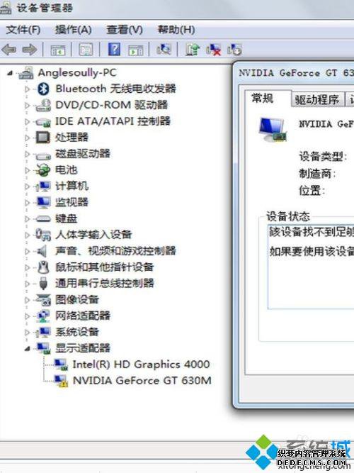 ̨ʽwin7ϵͳ԰װϸ