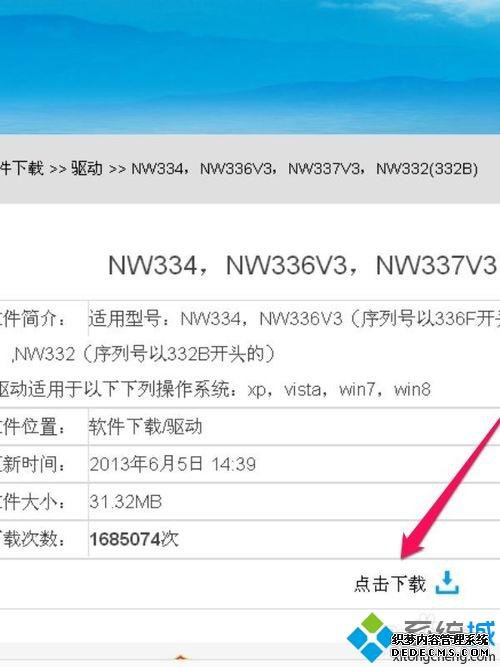 ̨ʽwin7ϵͳ԰װϸ