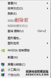 win7ϵͳҼӦν