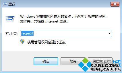 win7ϵͳҼӦν