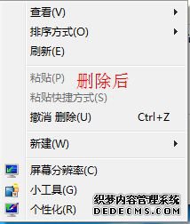 win7ϵͳҼӦν
